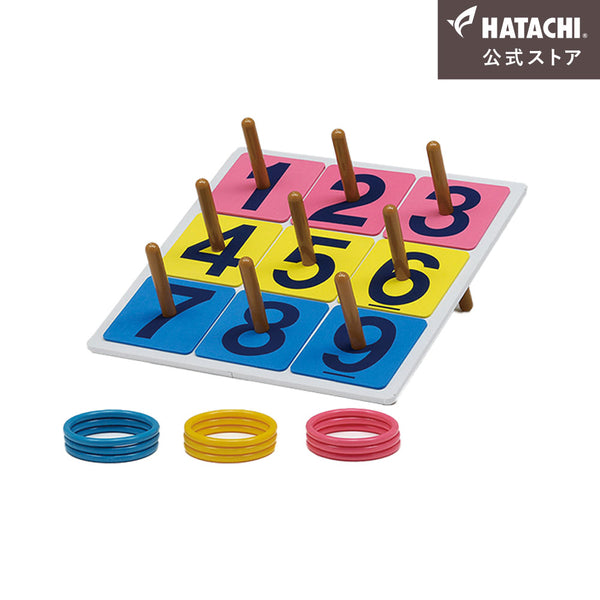 抽選輪投げゲーム – HATACHI（ハタチ）公式オンラインストア