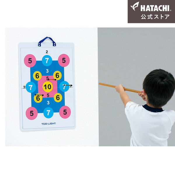 マグネット吹矢(A2サイズ) – HATACHI（ハタチ）公式オンラインストア