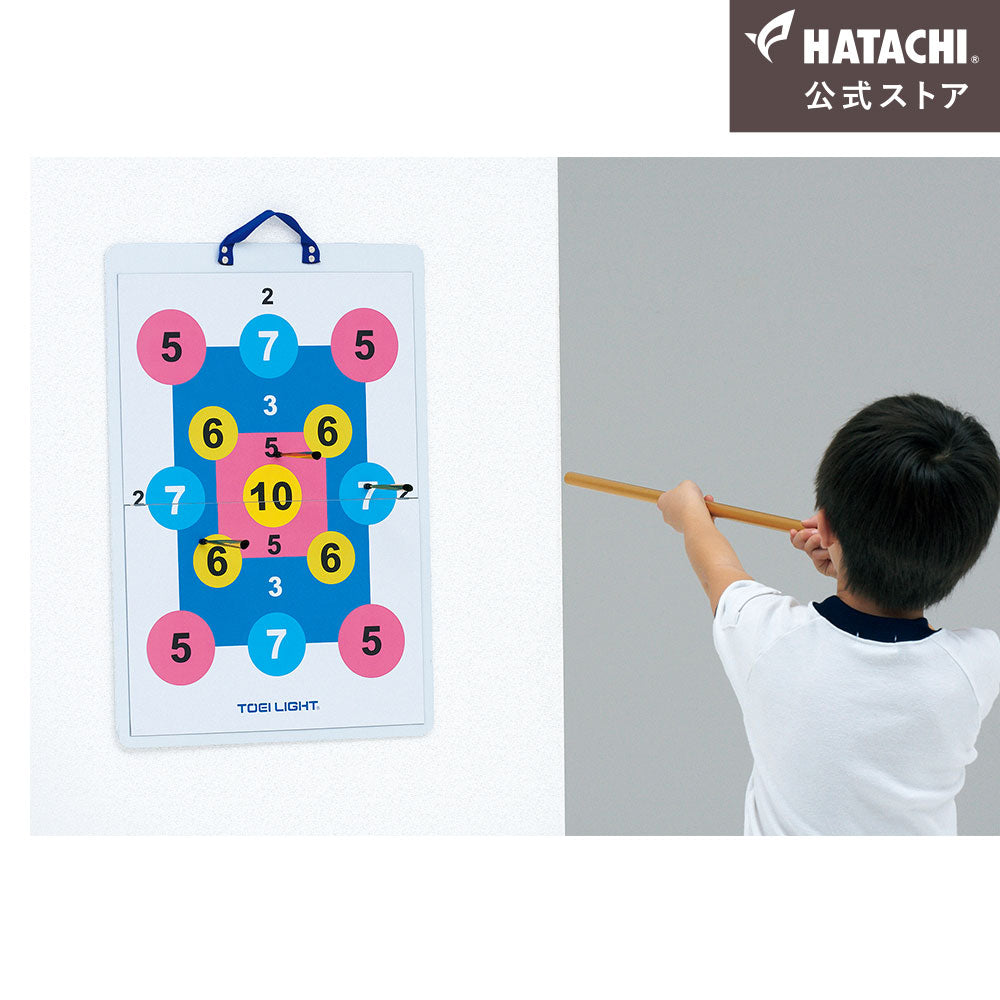 マグネット吹矢(A3サイズ) – HATACHI（ハタチ）公式オンラインストア
