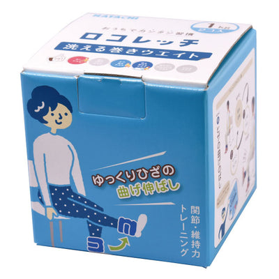 ハタチ(HATACHI) 巻きウエイト (125g2個入) NH3202 9jupf8b 洗える巻きウエイト 1kg 2コ組│リストウエイト アンクルウエイト 1kg