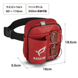 【セール開催中】PH7935 ファスナーが全開するマルチポーチ パークゴルフ グランドゴルフ 用品 ボールダブルタイプ