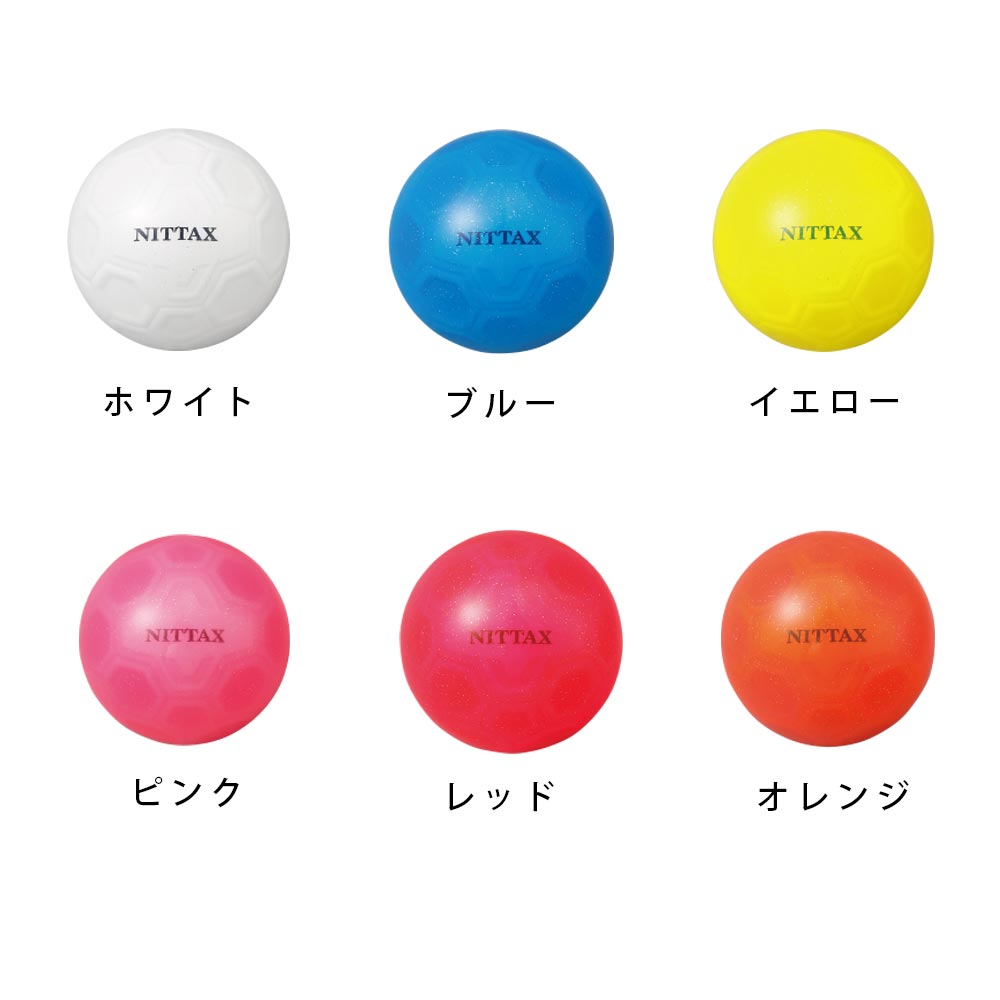 ニッタクス ジェニュイン・ベガ パークゴルフ ボール – HATACHI
