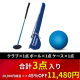 【45％OFF】ハードフェイスクラブ2　お得な３点セット【初心者向け】
