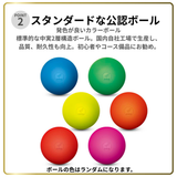 【45％OFF】ハードフェイスクラブ2　お得な３点セット【初心者向け】