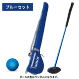 【45％OFF】ハードフェイスクラブ2　お得な３点セット【初心者向け】
