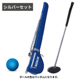 【45％OFF】ハードフェイスクラブ2　お得な３点セット【初心者向け】