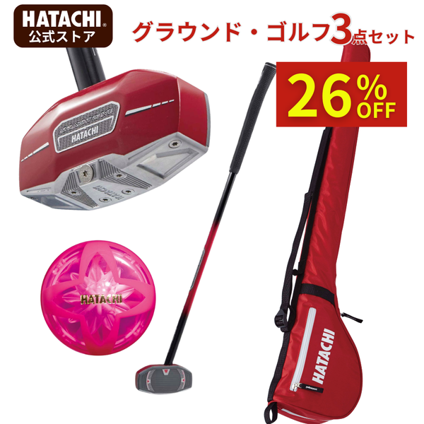 26%OFF】ストレートドライブクラブ 3点セット – HATACHI(ハタチ 26%OFF】ストレートドライブクラブ 3点セット – HATACHI(ハタチ