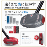 【26％OFF】ストレートドライブクラブ 3点セット