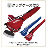 【26％OFF】ストレートドライブクラブ 3点セット