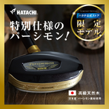 グラウンドゴルフセット　ブラックパーシモンクラブセット