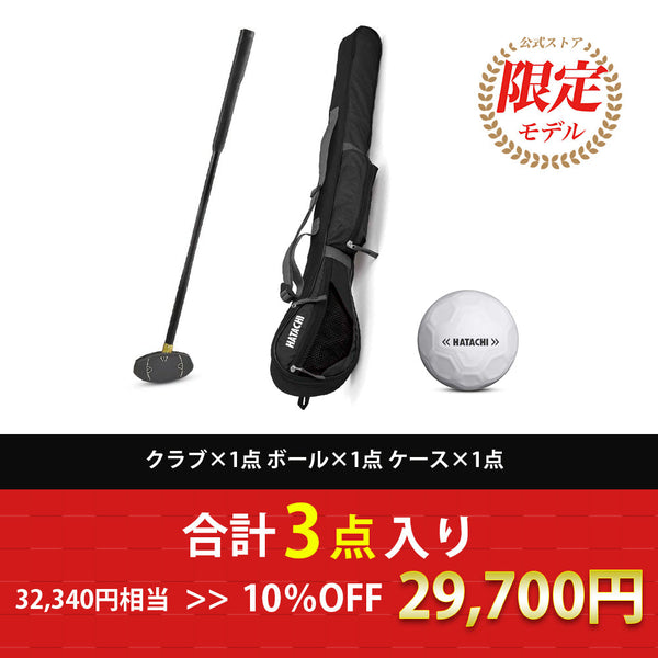 グラウンドゴルフ セット ブラックパーシモン