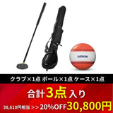 グラウンドゴルフセット　ブラックパーシモンクラブセット