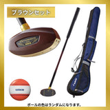 グラウンドゴルフセット　ブラックパーシモンクラブセット