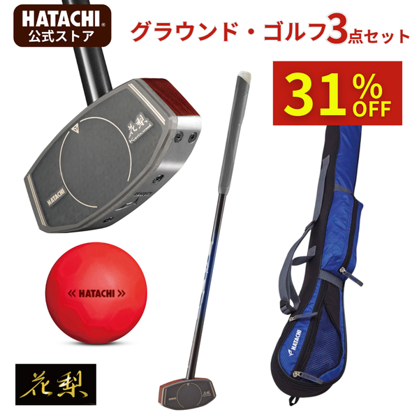 HATACHIの日セール – HATACHI（ハタチ）公式オンラインストア 羽立工業