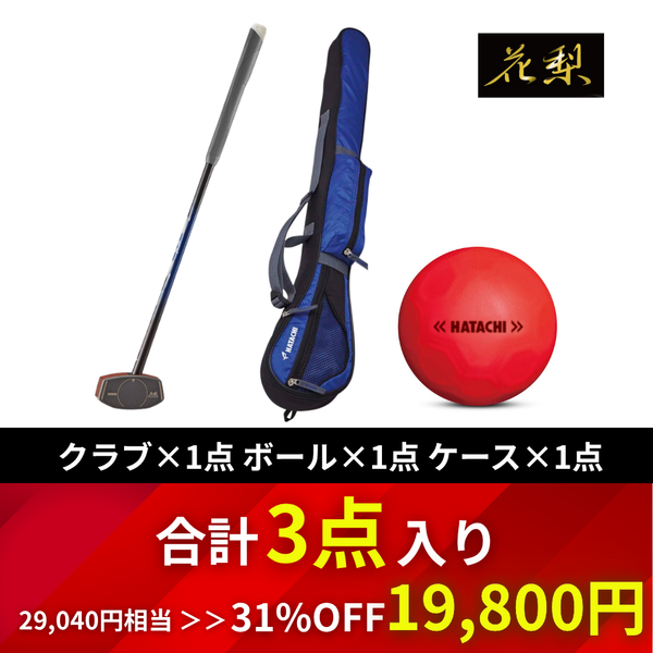 HATACHIの日セール – HATACHI（ハタチ）公式オンラインストア 羽立工業