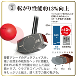 【31%OFF】花梨クラブ6　お得な３点セット【飛距離を伸ばしたい方へおすすめ】