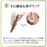 【31%OFF】花梨クラブ6　お得な３点セット【飛距離を伸ばしたい方へおすすめ】