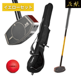 【31%OFF】花梨クラブ6　お得な３点セット【飛距離を伸ばしたい方へおすすめ】