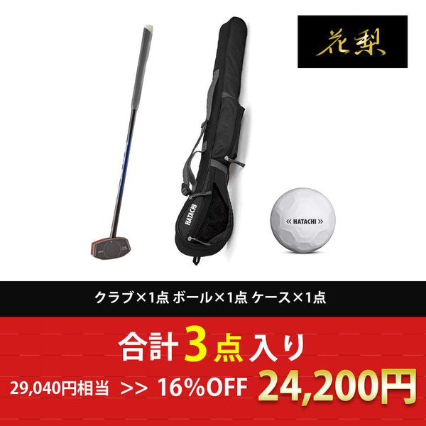 グランドゴルフ セット 花梨クラブ6