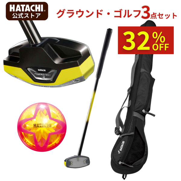 HATACHIの日セール – HATACHI（ハタチ）公式オンラインストア 羽立工業