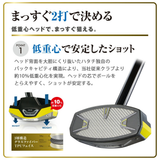 【32％OFF】パワードソールクラブ　お得な３点セット 【安定したスイングをしたい方におすすめ】