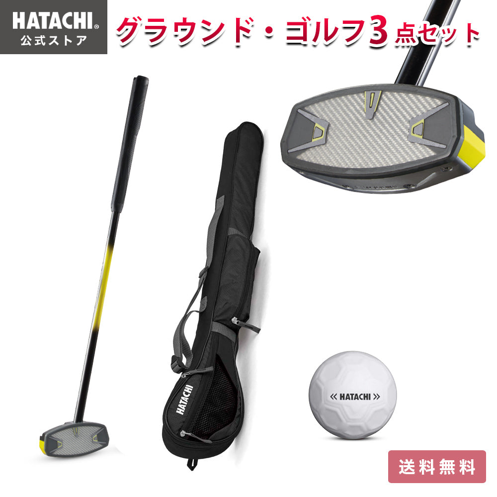 KatyPlanet ゴルフクラブセット ゴルフ グランドゴルフ セット パワードソールクラブ3 – HATACHI