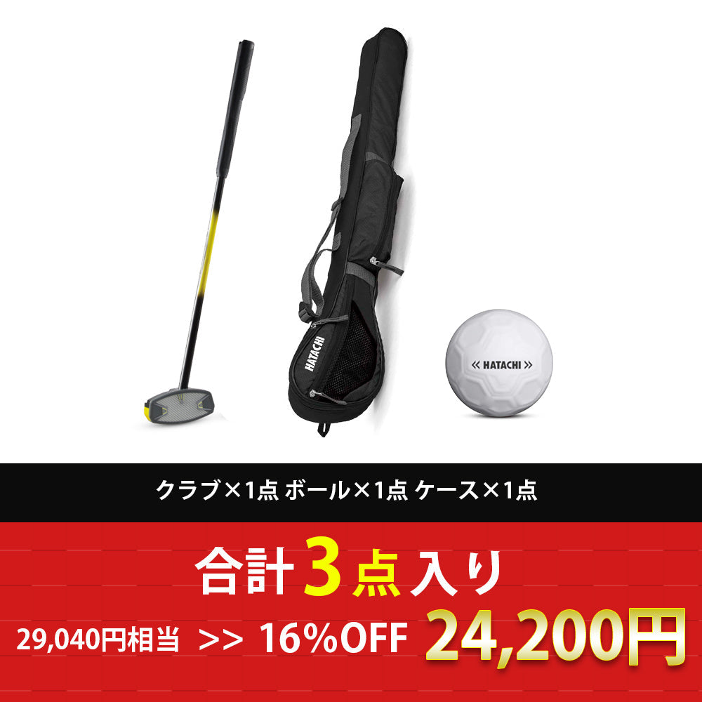 グランドゴルフ セット パワードソールクラブ3 – HATACHI
