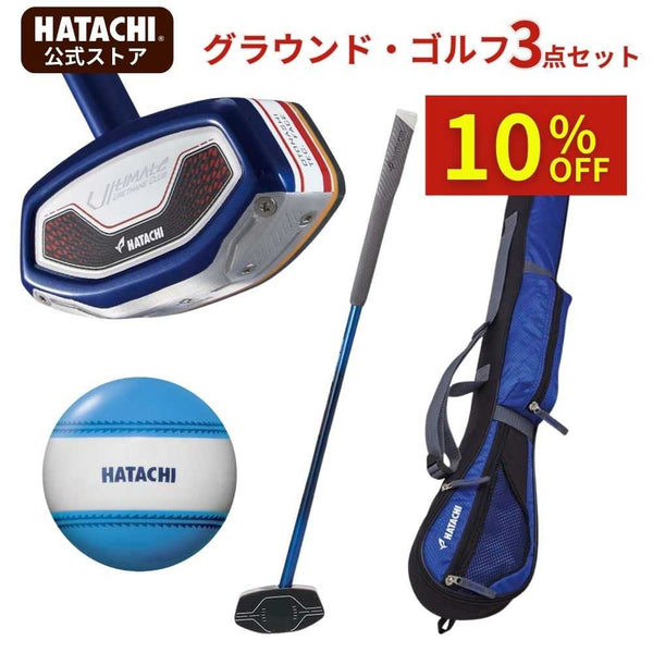 グラウンドゴルフクラブ – HATACHI（ハタチ）公式オンラインストア