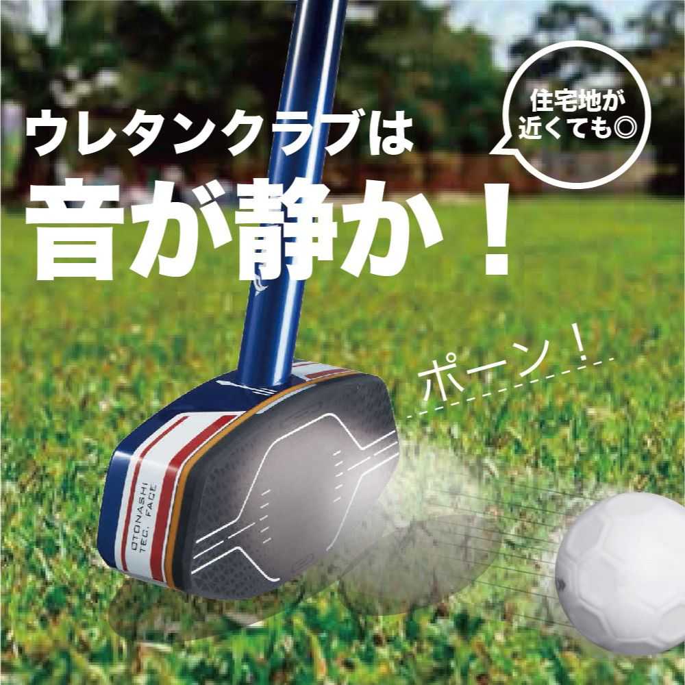グラウンドゴルフセット アルティメットウレタンクラブセット