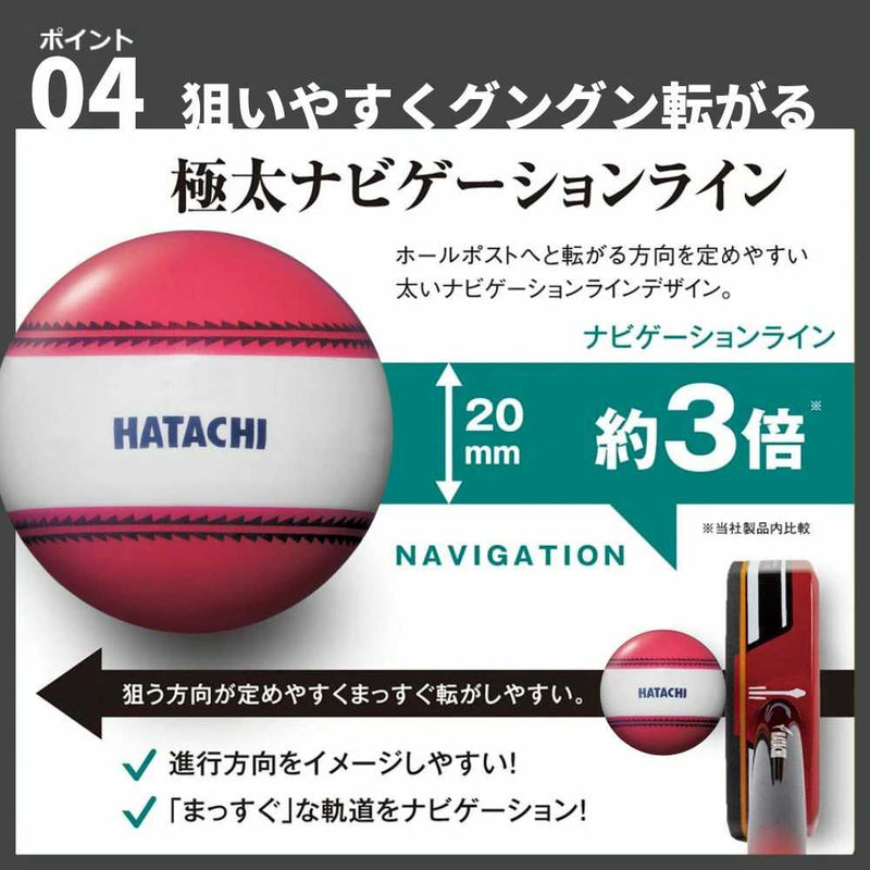 グラウンドゴルフセット アルティメットウレタンクラブセット