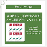 グラウンドゴルフ 80cmポール 8ホールセット