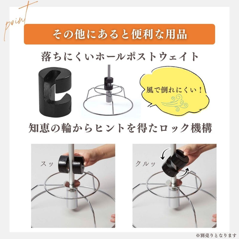 グラウンドゴルフ 80cmポール 8ホールセット