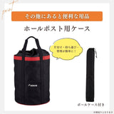 グラウンドゴルフ 80cmポール 8ホールセット