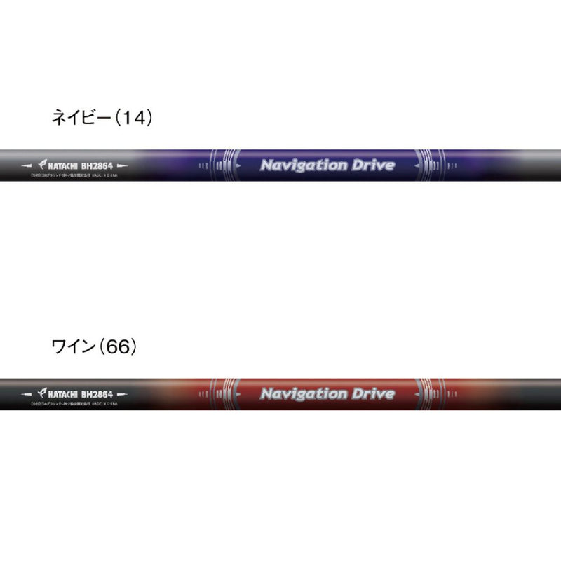 ナビゲーションドライブクラブ