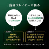 【予約8/7より順次出荷】パーシモンクラシックMAX グラウンドゴルフクラブ