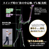 【最新モデル】パーシモンクラシックMAX グラウンドゴルフクラブ