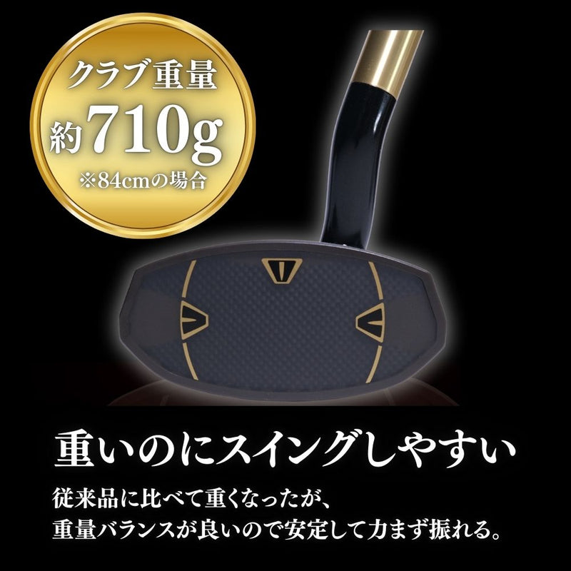 【公式限定カラー】「まっすぐを極めた3Dシャフト」 3Dブラックパーシモン マスターエディション