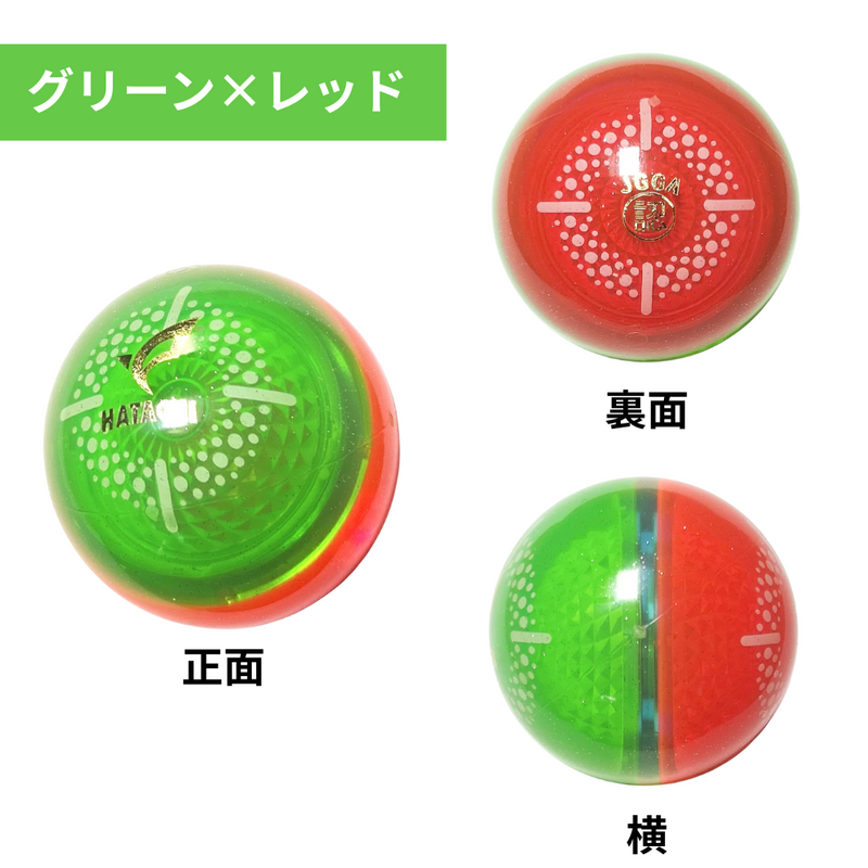 【2025新商品】まっすぐ転がる 3層真中空 エアロボール