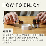 【生活の木】エッセンシャルオイル　ゼラニウム　5ｍｌ