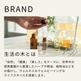 【生活の木】エッセンシャルオイル　ベルガモット　３ｍｌ