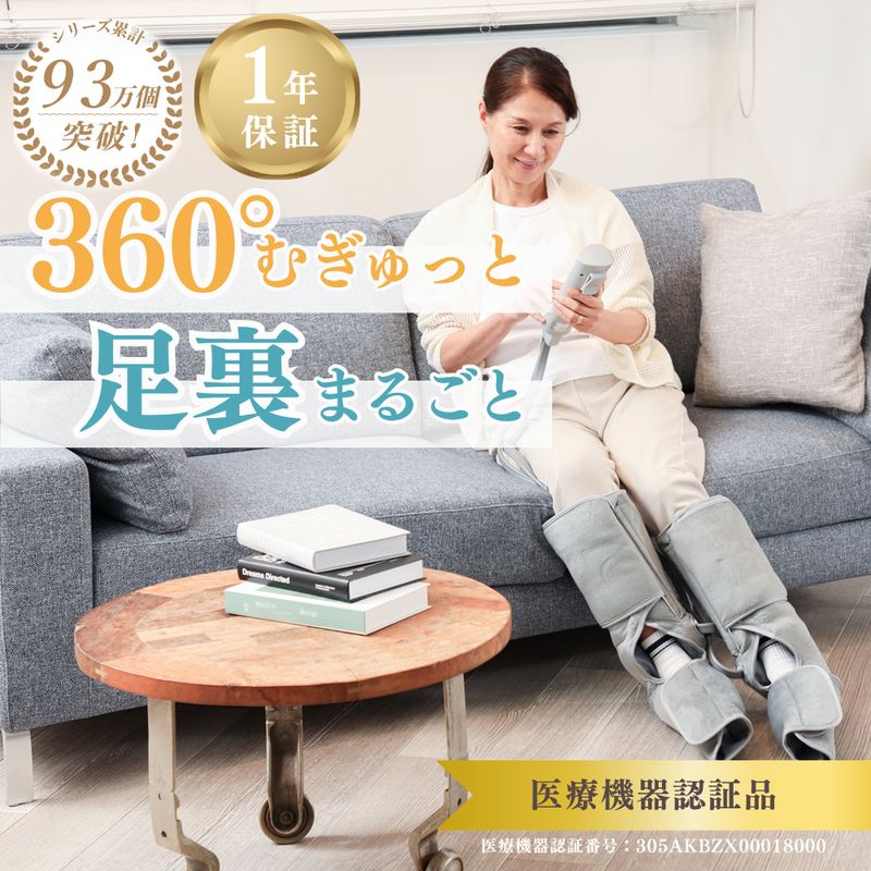 エアーフットマッサージャー 足 マッサージ – HATACHI(ハタチ)公式 エアーフットマッサージャー 足 マッサージ – HATACHI(ハタチ)公式