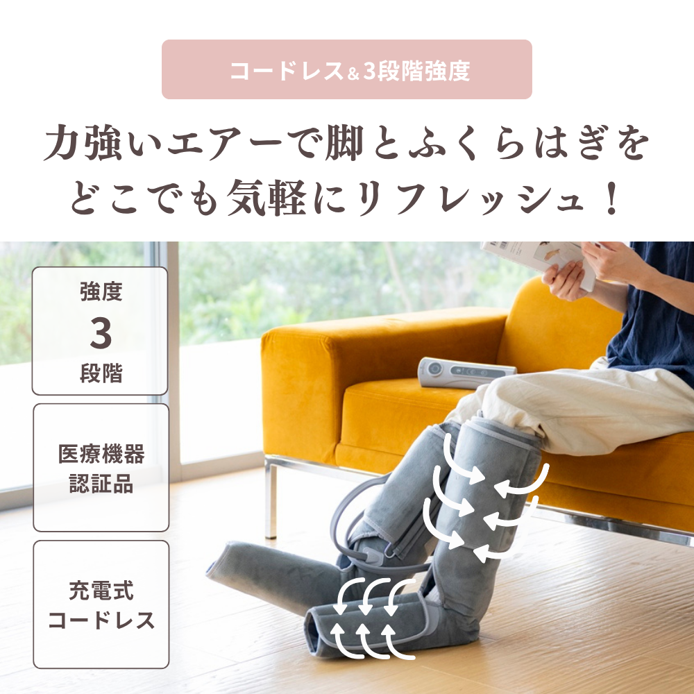 エアーフットマッサージャー 足 マッサージ – HATACHI(ハタチ)公式 エアーフットマッサージャー 足 マッサージ – HATACHI(ハタチ)公式