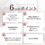 エアーフットマッサージャー 足 マッサージ