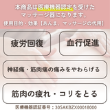 エアーフットマッサージャー 足 マッサージ