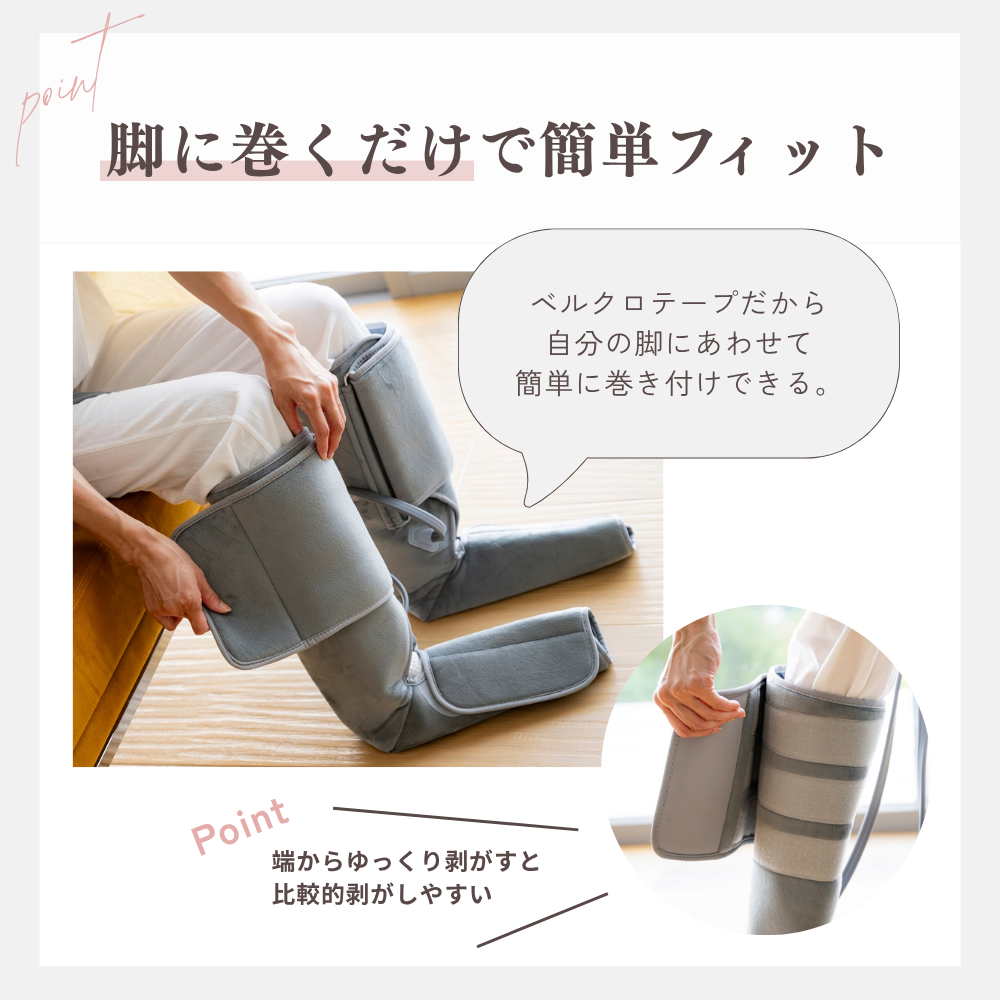 エアーフットマッサージャー 足 マッサージ – HATACHI（ハタチ）公式