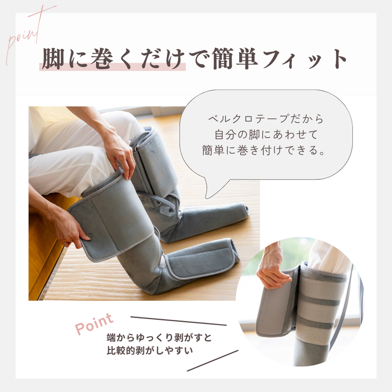 エアーフットマッサージャー 足 マッサージ