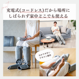 エアーフットマッサージャー 足 マッサージ