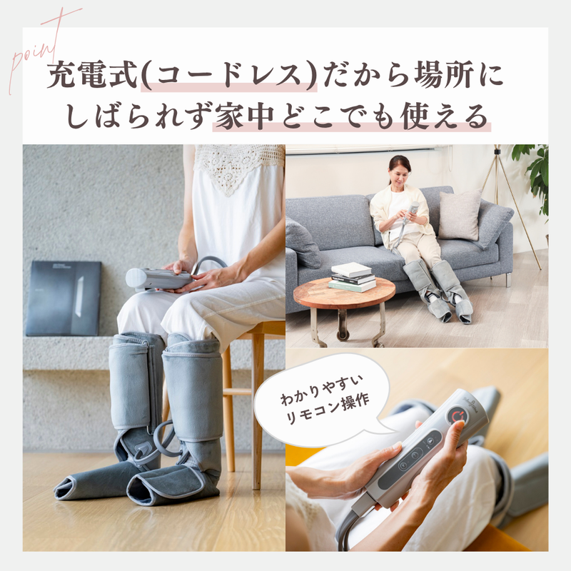 エアーフットマッサージャー 足 マッサージ