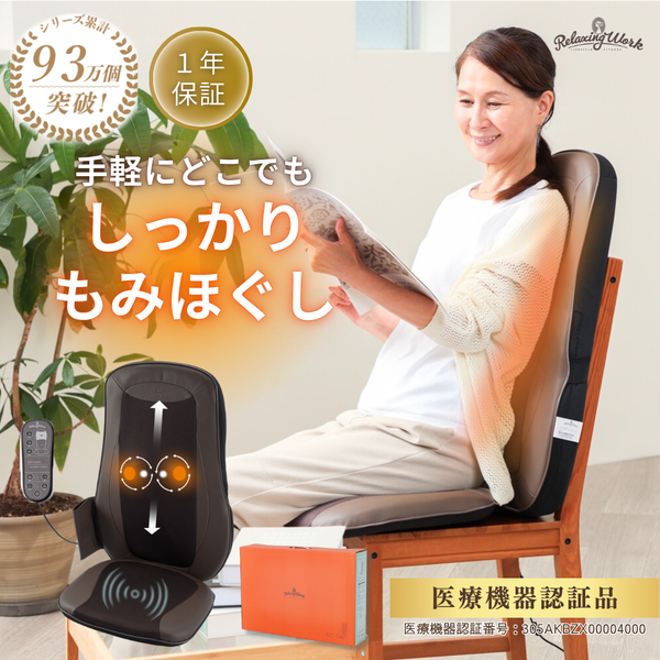 家庭用電気マッサージシート TOR（アテックス） シートマッサージャー マッサージシート DMA AX