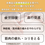 ホットマッサージシート 電気マッサージ器